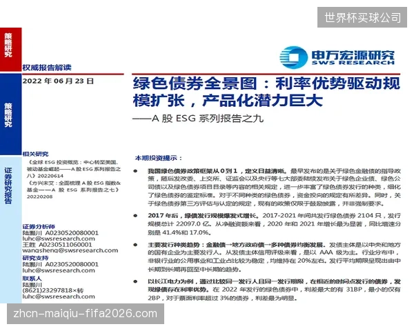 墨西哥队相关的官方授权商品市场潜力巨大，本土文化元素的注入将提升产品附加值。