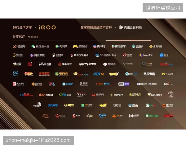 腾讯电竞发布《2026年度赛事运营成本白皮书》，旨在将其标准化成本控制模型推广至旗下所有授权的第三方赛事